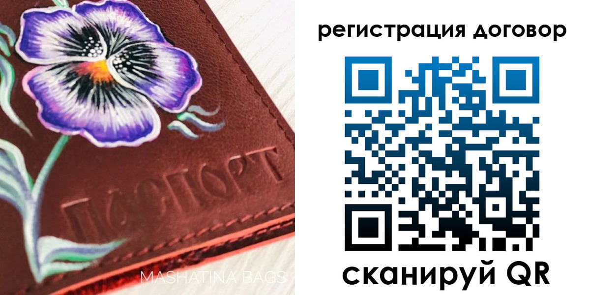 прописка в Кизляре