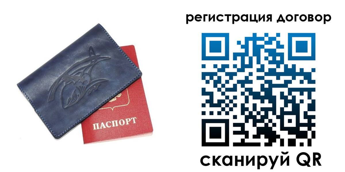 прописка 2025 в Кизляре