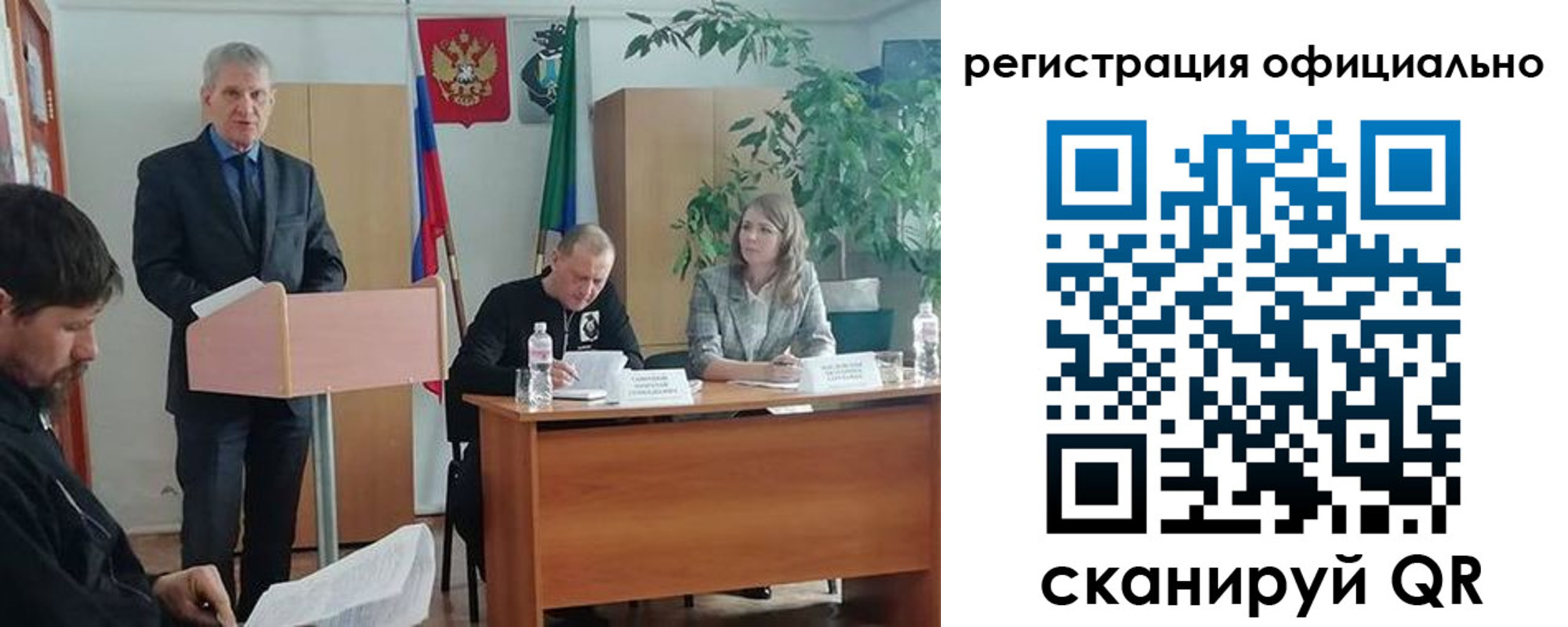 временная регистрация поиск в Кизляре