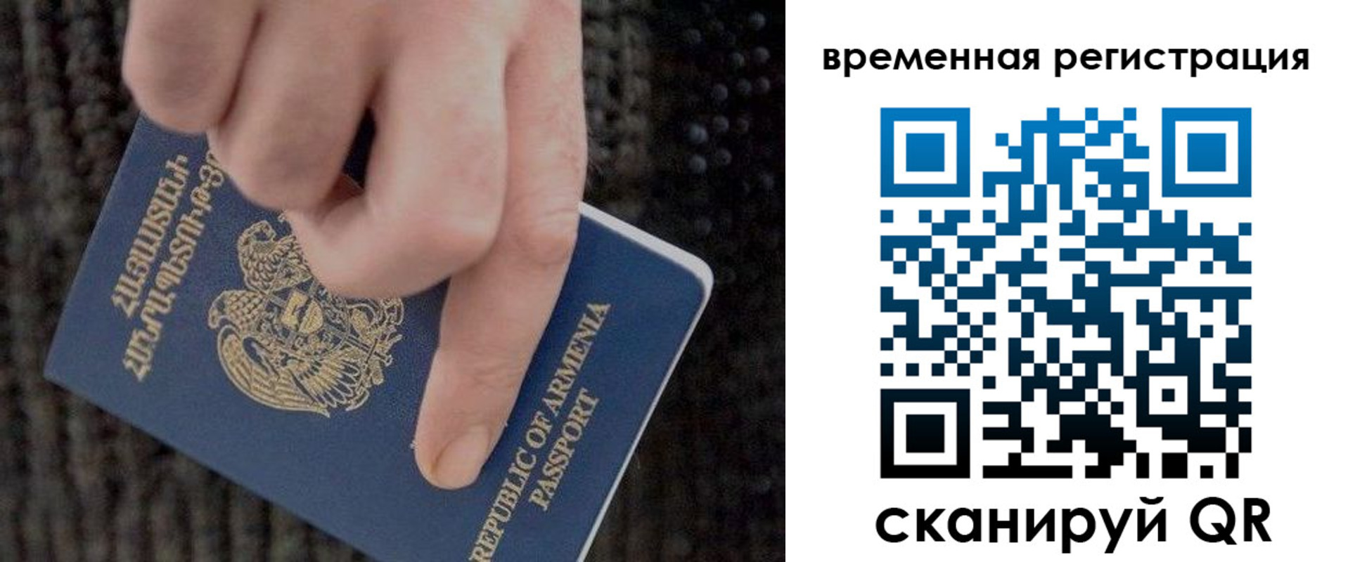 временная регистрация купить в Кизляре