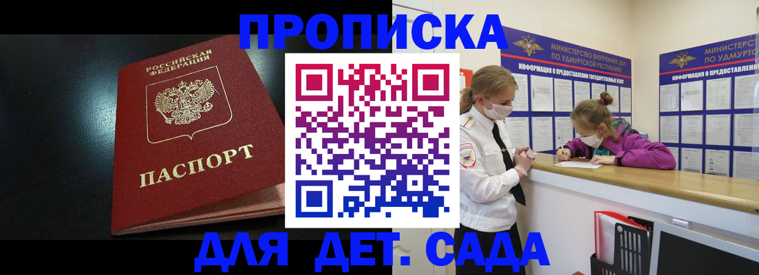 найти адрес прописки в Кизляре