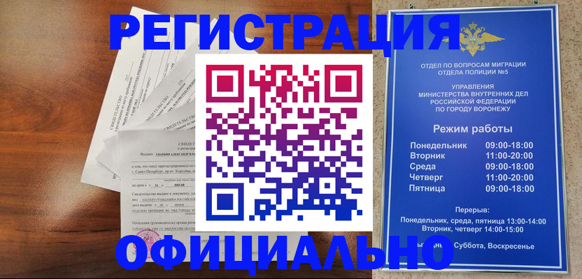 прописка поиск в Кизляре