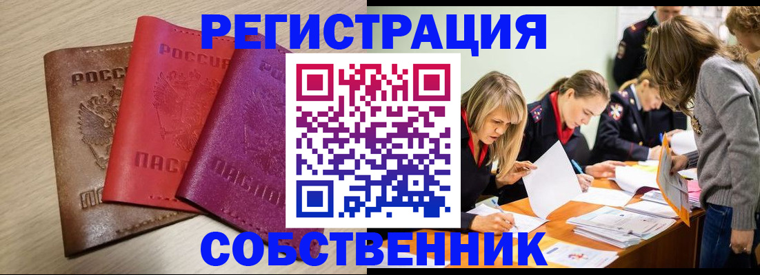 регистрация для дет. сада в Кизляре